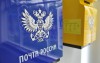 Готовимся к Новому году летом: Почта России приглашает южноуральцев принять участие в конкурсе
